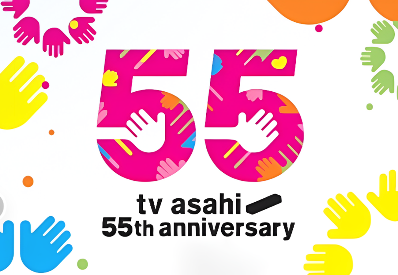 テレビ朝日様55周年ジングル